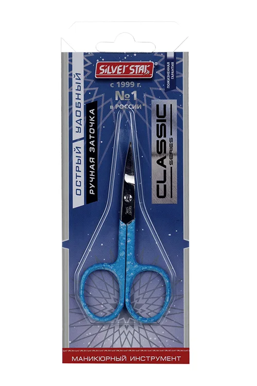 Ножницы Silver Star для ногтей изогнутые лезвия НСС 2 Blue Classic