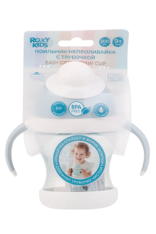 Поильник Roxy Kids непроливайка с трубочкой / ручками белый / голубой 200 мл