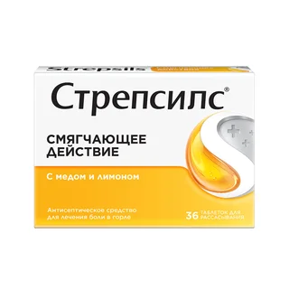 Стрепсилс апельсин леденцы 36 шт