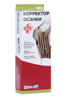 Корректор осанки Комф-орт К-508 р S