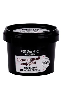 Гель Organic Kitchen Шоколадный маффин для умывания 100 мл