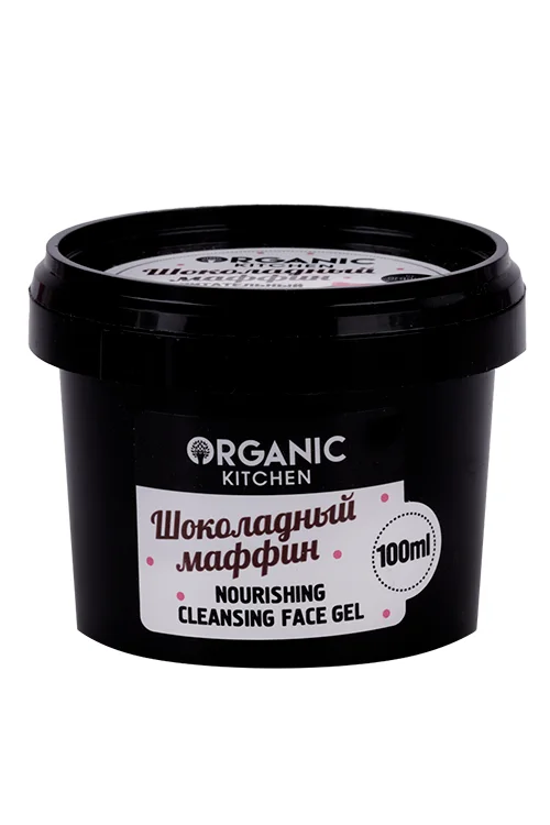 Гель Organic Kitchen Шоколадный маффин для умывания 100 мл
