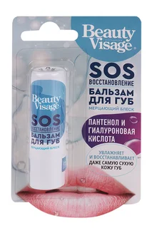 Бальзам для губ Beauty Visage SOS восстановление 3,6 гр
