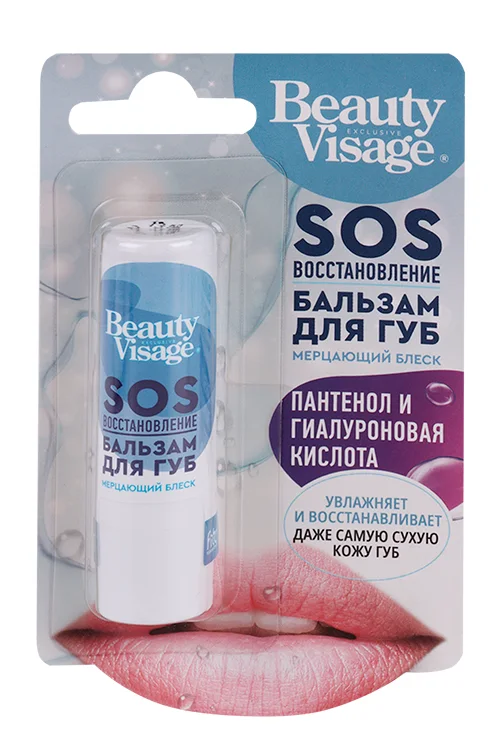 Бальзам для губ Beauty Visage SOS восстановление 3,6 гр
