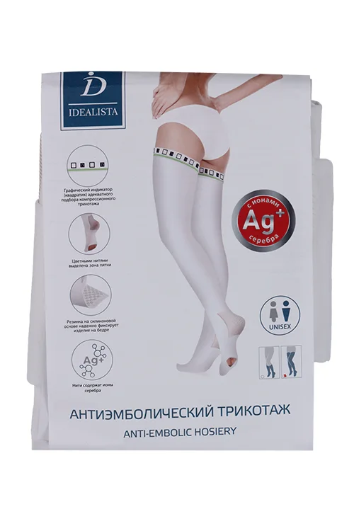 Чулки Idealista компресс класс компр 2 ID-380 з/нос белые р XXL пара (20450)