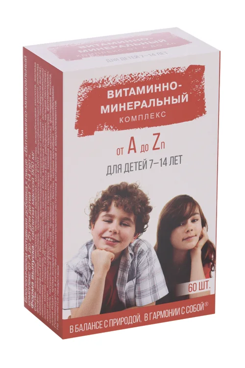 Витаминно-Минеральный компл от А до Цинка для школьн / детей 7-14 лет 60 шт таблетки