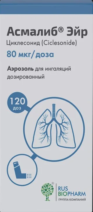 Асмалиб Эйр аэрозоль 80 мкг / доза