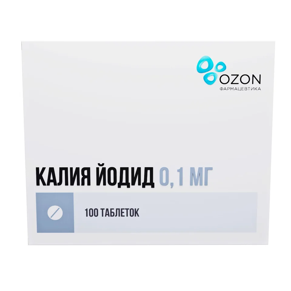 Калия йодид таблетки 100 мкг 100 шт