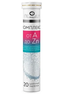Витаминно-минеральный комплекс от А до Zn таб. шип. 20 шт