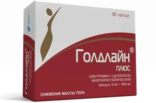Голдлайн Плюс 10 мг 30 шт