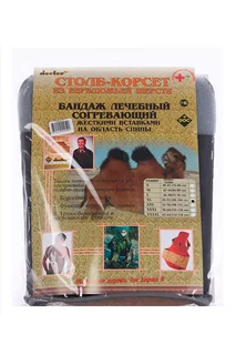 Столб-корсет Доктор на спину верблюж шерсть р XL