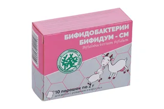 Бифидобактерии бифидум порошок-СМ 2 гр 10 шт саше-пакет