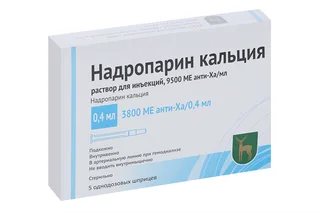 Надропарин кальция 9500 анти-Ха МЕ / мл 0,4 мл 5 шт раствор для инъекций