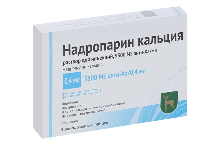Надропарин кальция раствор 5 шт