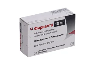 Фириалта 10 мг 28 шт таблетки покрытые пленочной оболочкой