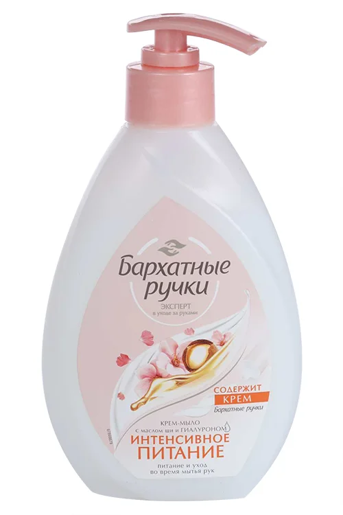 Крем-мыло Бархатные ручки Интенсивное питание масло Ши и Гиалурон 240 мл