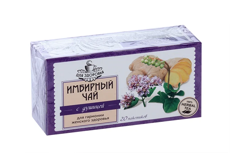 Имбирный чай с душицей для гармонии женского здоровья 1,5 гр 20 шт