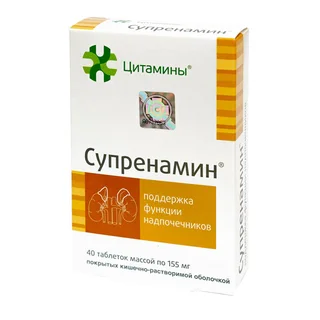 Супренамин таблетки 10 мг 40 шт
