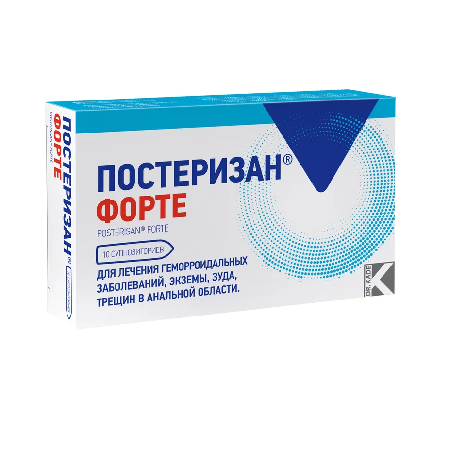 Постеризан суппозитории 10 шт