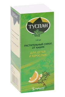 Туспан 7 мг / мл 120 мл сироп