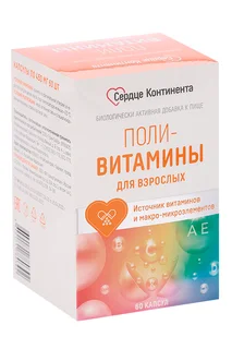 Поливитамины Сердце континента для взрослых 60 шт капсулы