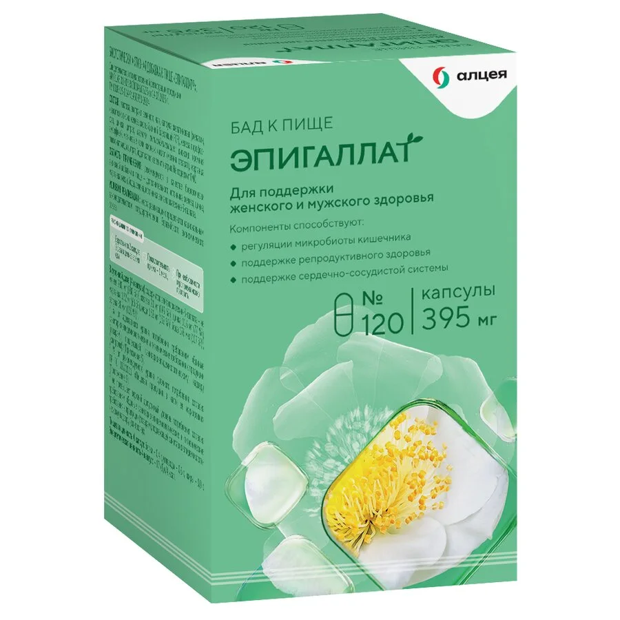 Эпигаллат капсулы 395 мг 120 шт