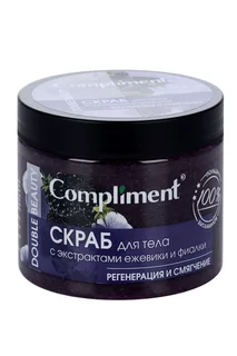 Скраб Compliment Double Beauty для тела регенерация и смягчение 400 мл