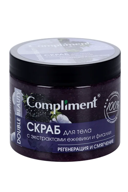 Скраб Compliment Double Beauty для тела регенерация и смягчение 400 мл