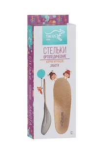 Стельки Talus детские ортопедические корригирующие 18К бежевые р 19
