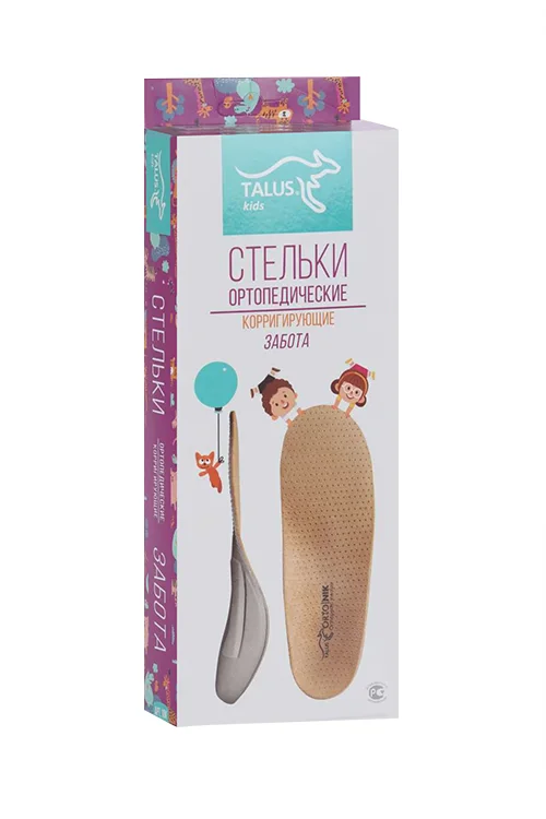 Стельки Talus детские ортопедические корригирующие 18К бежевые р 19