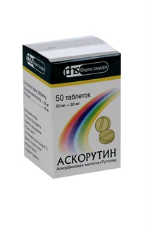 Аскорутин таблетки 50 мг+50 мг 50 шт