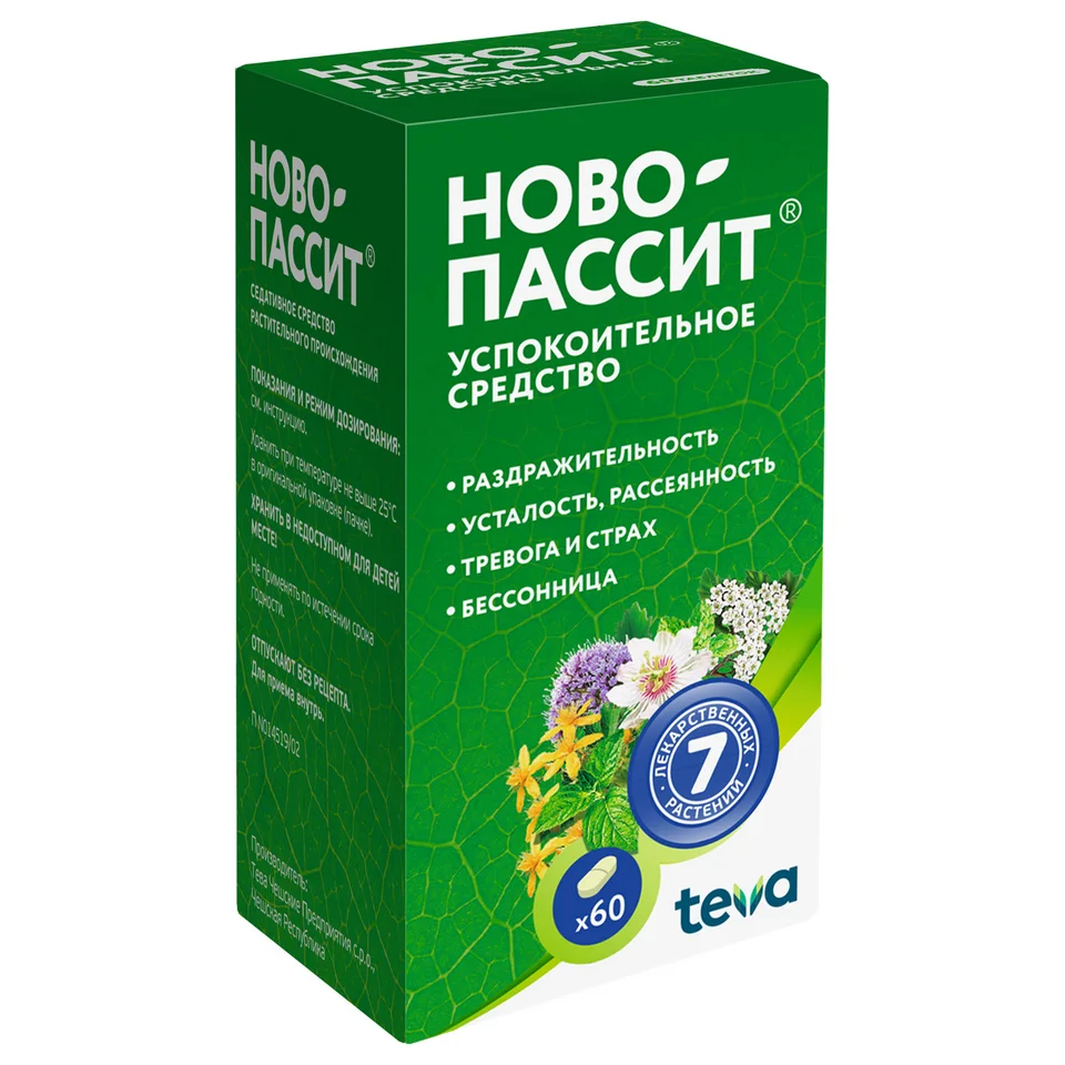 Ново-пассит таблетки покрытые пленочной оболочкой 357,5 мг 60 шт таблетки 357.5 мг 60 шт