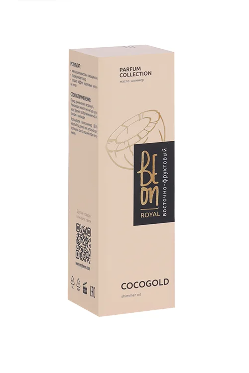 Масло-шиммер Beon Royal Cocogold мерцающее для тела и лица 50 мл