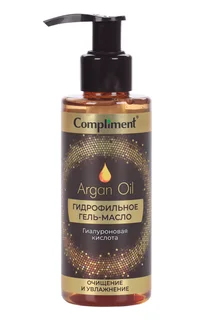 Гель-масло Compliment Argan Oil гидрофил для глубокого очищения 150 мл