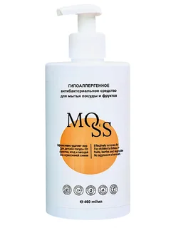 Средство Moss гипоаллергенное антибактериальное для мытья посуды / фруктов 460 мл