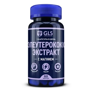 Элеутерококк экстракт GLS с магнием 400 мг 60 шт капсулы