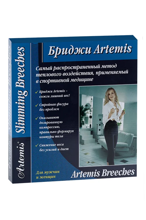 Бриджи Артемис S