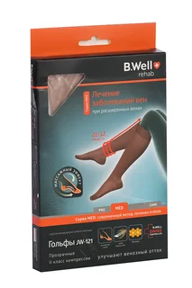 Гольфы B Well компр MED 2 компр JW-121 р3 натур