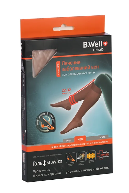 Гольфы B Well компр MED 2 компр JW-121 р3 натур