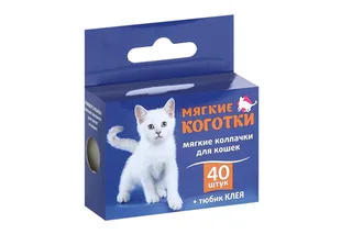 Мягкие коготки накладные серебряные 40 шт