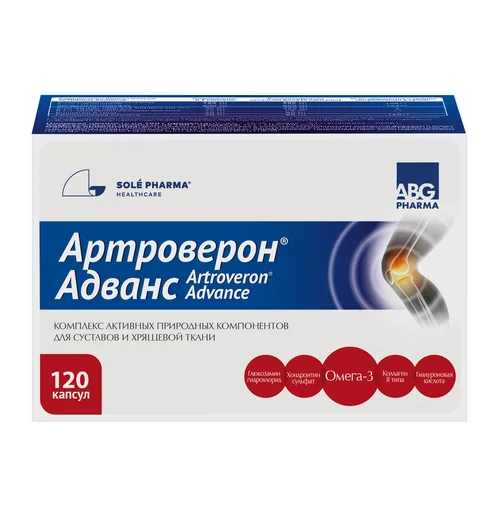 Артроверон Адванс 120 шт капсулы