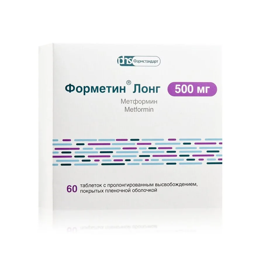 Форметин таблетки 500 мг 60 шт