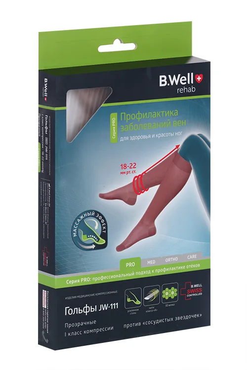 Гольфы B Well PRO JW-111 1 кл компр 18-22 мм рт ст р 2 прозрач