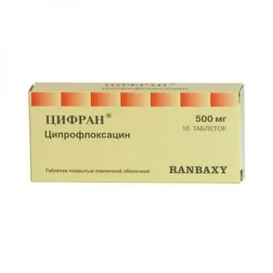 Цифран таб. п/о 500 мг 10 шт