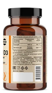 Кальций цитрат+Витамин Д3 OVERvit 100 шт капсулы