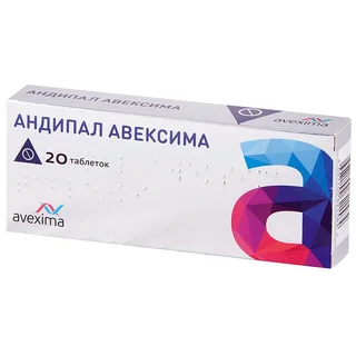 Андипал Авексима таблетки 20 шт