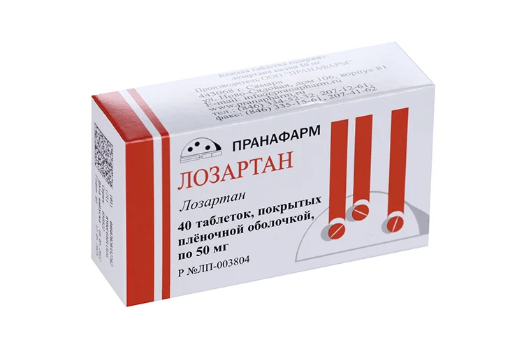 Лозартан таблетки 50 мг 40 шт