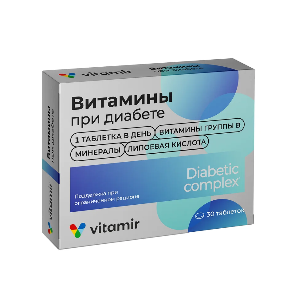 Витамины при диабете таблетки покрытые пленочной оболочкой 824 мг 30 шт