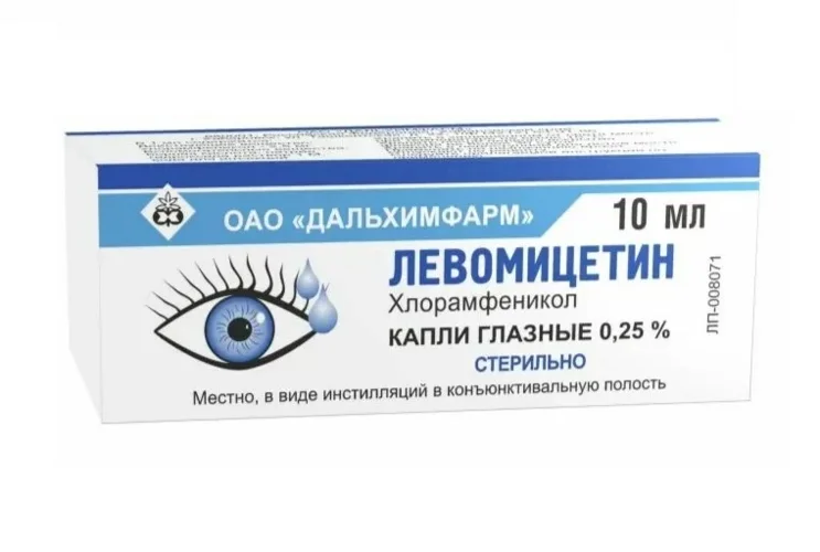 Левомицетин капли 0.25 % 10 мл