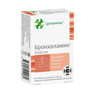 Бронхаламин Классик таблетки покрытые кишечнорастворимой оболочкой 40 шт